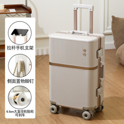 旅刻 铝合金拉杆行李箱+双封闭内里 26寸