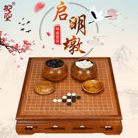 御圣 围棋棋盘高档围棋桌标准围棋全套新云子儿童五子棋围棋双面盘