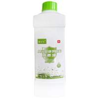  鲁尔夫 复合双链季铵盐 消毒液 1L