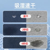  际华三五三五 速干 男士运动套装 藏蓝色【单上衣】 175/84-88 （适合125斤以下）