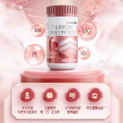 21金维他 女士多种复合维生素矿物质片