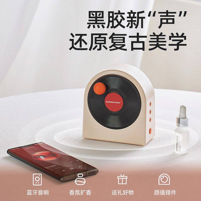 【落日礼袋】耀黑款【高保真音质+原声传输+空间环绕声+多模式播放】