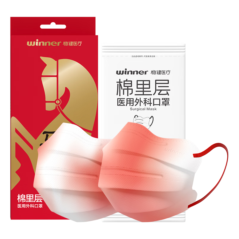 【胜利系列】双鼻梁渐变