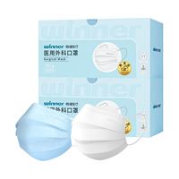  winner/稳健医疗 亲肤透气 一次性医用外科口罩