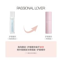  Passional Lover/恋火 持久不脱妆 粉底液