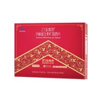 21金维他 多种复合 复合维生素保健品