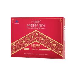 21金维他 多种复合 复合维生素保健品
