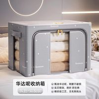  吱凡 可折叠 收纳箱