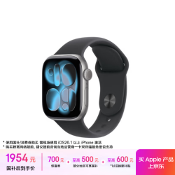 Apple Watch Series 11 智能手表 GPS版 42mm 深空灰色铝金属表壳 黑色运动型表带 M/L