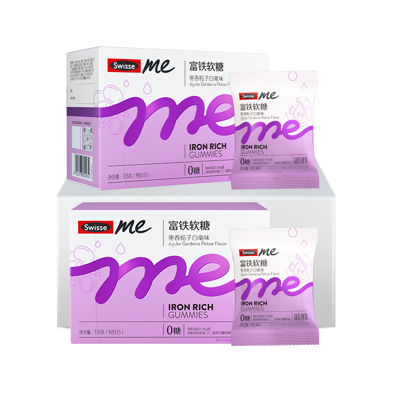  Swisse/斯维诗 含EDTA铁钠阿胶肽粉人参提取物 富铁软糖  45粒*2盒 盒装 【30日用量】富铁软糖45粒*2盒