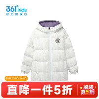 361° 两面穿 儿童羽绒服