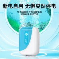  林夕 超静音 氧气泵 USB充电 锂电池