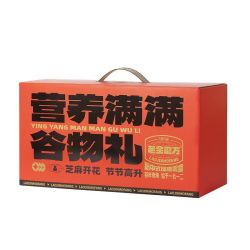 老金磨方 谷物满满礼盒 1060g 黑芝麻糊 核桃 年货礼盒