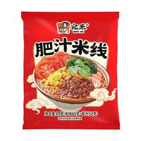 宛禾 汤浓料足 肥汁米线