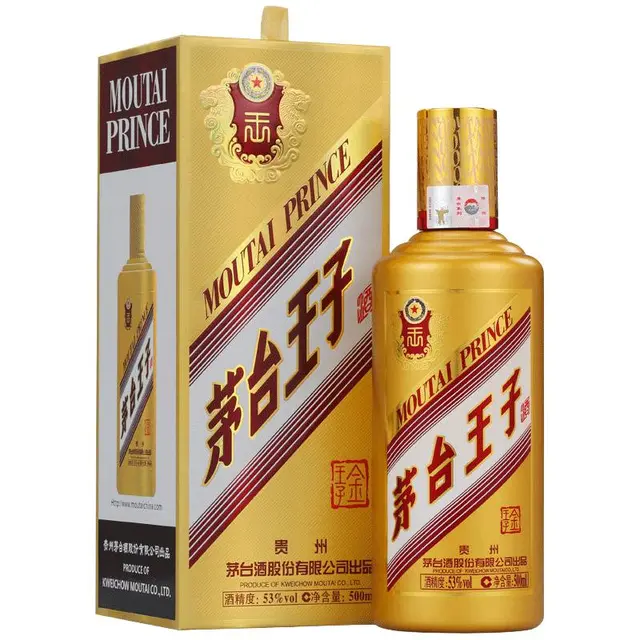  茅台酱香酒 酱香型白酒