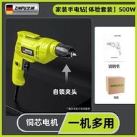 百亿补贴：芝浦 电动螺丝刀