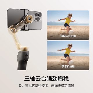  IMVP 三轴增稳 手持云台稳定器 无线麦克风领夹