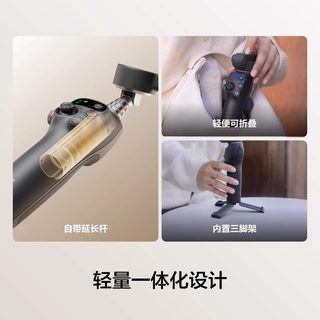 IMVP 三轴增稳 手持云台稳定器 无线麦克风领夹