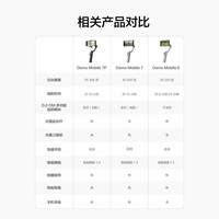 IMVP 三轴增稳 手持云台稳定器 无线麦克风领夹