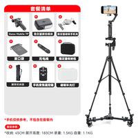 IMVP 三轴增稳 手持云台稳定器 无线麦克风领夹