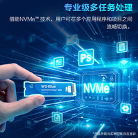 Western Digital/西部数据 PCIe4.0 固态硬盘
