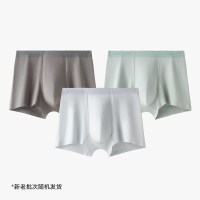 松山棉店 男士内裤蚕柔抗菌透气中腰男款四角裤平角裤礼盒装父亲节