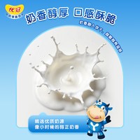 88VIP：太平 优冠饼干醇正牛奶味咸甜酥脆早餐儿童老年营养网红休闲零食品