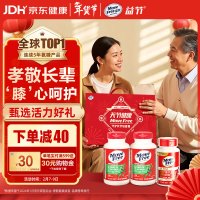 益节 氨糖软骨素绿瓶120粒*2+UC2专利骨胶原75粒礼盒优选