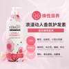  /爱敬 AEKYUNG 香氛修护 洗发水护发素套装  600ml