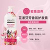 AEKYUNG/爱敬 洗发水护发素套装 600ml