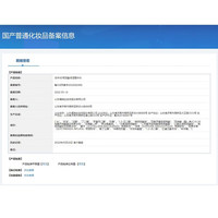 boben/泊本 6D玻尿酸 补水保湿修护水乳套装+肌底液+面膜 28ml+5片