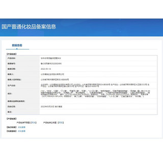  boben/泊本 6D玻尿酸 补水保湿修护水乳套装+肌底液+面膜  28ml+5片