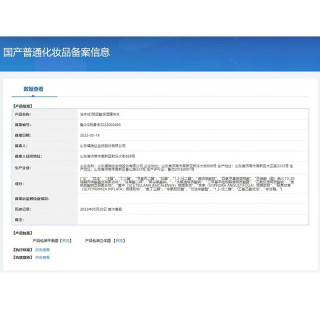  boben/泊本 6D玻尿酸 补水保湿修护水乳套装+肌底液+面膜  28ml+5片