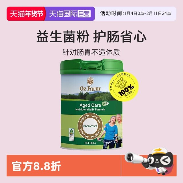 Oz Farm 中老年益生菌奶粉 800g