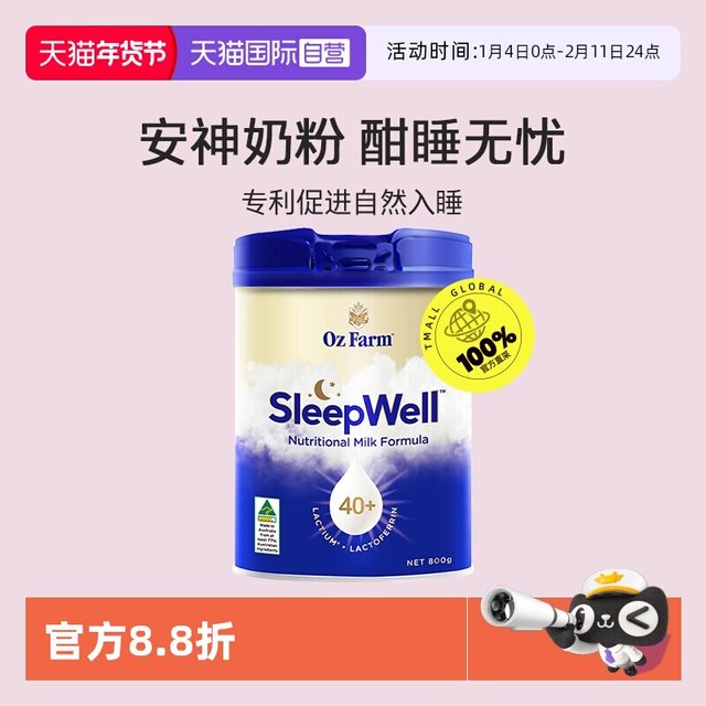 Oz Farm 成人中老年高钙无蔗糖营养品奶粉 800g 原味