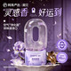 网易严选 0感倒置除味香氛