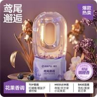 网易严选 0感倒置除味香氛 360ml