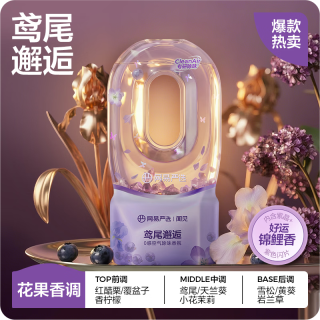 网易严选 0感倒置空气除味香氛 360ml
