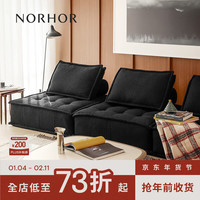 NORHOR 荷兰ASIADES 1.05m单人位M款 中古皮埃蒙特模块组合方块布艺沙发 黑色