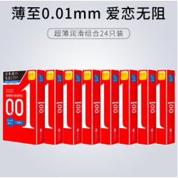 冈本 001超薄标准 双倍润滑 安全套3只*8盒 共24只