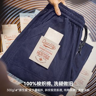  MADEN/马登 复古水洗 男士工装裤  蓝灰色 XL