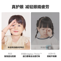 简顿 全光谱护眼 吸顶灯  3300K-5000K 28㎡ 105W