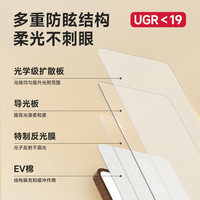  /简顿 JIANDUN 全光谱护眼 吸顶灯  自然光（3300K-5000K） 25㎡ 130W