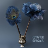 艺之初 C65 鸵鸟毛掸子 黛蓝小号 胡桃木短柄 除尘装饰神器