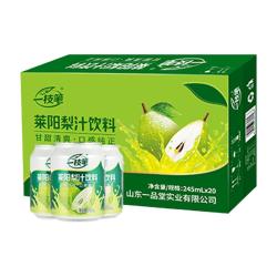 一枝笔 莱阳梨汁 245ml*8罐
