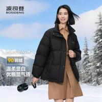 年货大集、保暖服饰：波司登 冬季立领短款女士时尚休闲羽绒服