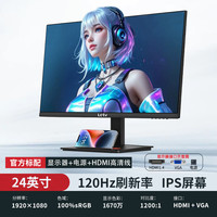  Letv/乐视 4K超清 液晶显示器