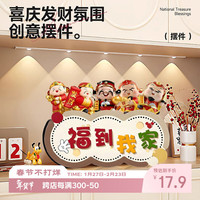 侑家良品 鞋柜玄关摆件装饰画