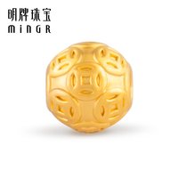 移动端、年货大集：明牌珠宝 黄金铜钱珠手串 0.09-0.11g AFP1178
