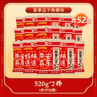  ChaCheer/洽洽 焦糖味 瓜子